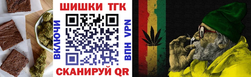 купить Городище Canna-Cookies марихуана