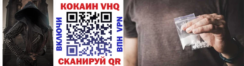 COCAIN 98% Городище