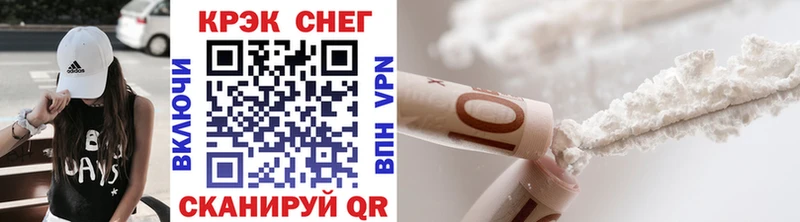 где купить наркоту  Городище  Cocaine Fish Scale 