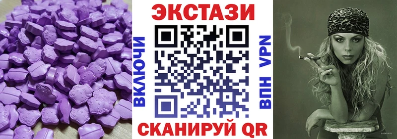 даркнет сайт  Городище  ЭКСТАЗИ круглые 