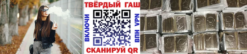 купить  сайты  ОМГ ОМГ сайт  ГАШ ice o lator  Городище 