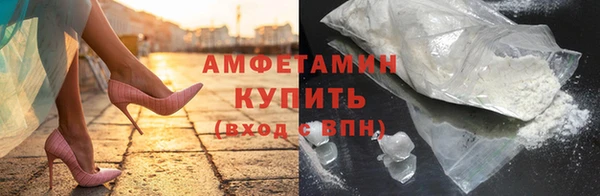 экстази Белокуриха