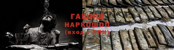 экстази Белокуриха