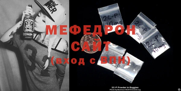 экстази Белокуриха