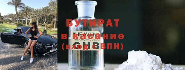 ALPHA PVP Беломорск