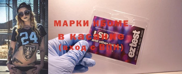 экстази Белокуриха