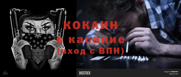 экстази Белокуриха