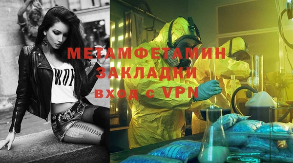 ALPHA PVP Беломорск