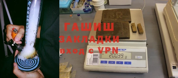ALPHA PVP Беломорск