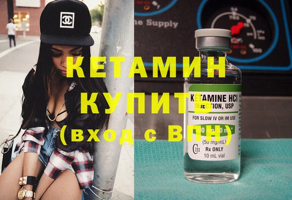 экстази Белокуриха