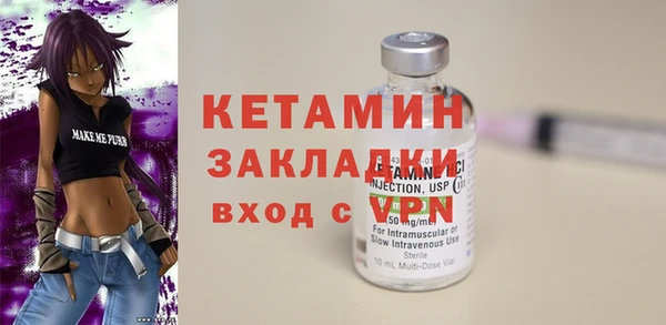 ALPHA PVP Беломорск