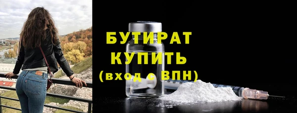 экстази Белокуриха