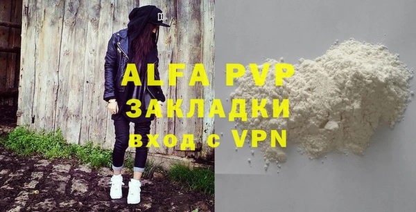 экстази Белокуриха