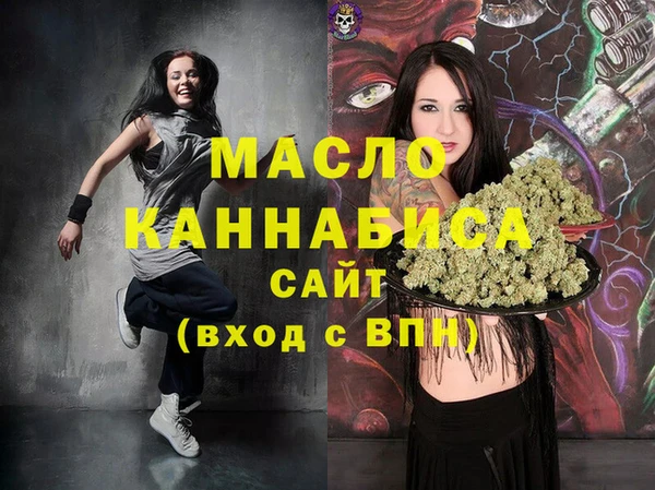 ALPHA PVP Беломорск