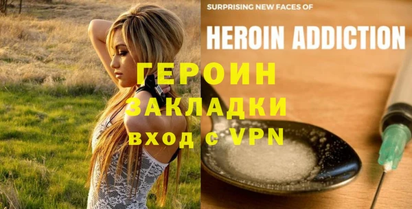 ALPHA PVP Беломорск