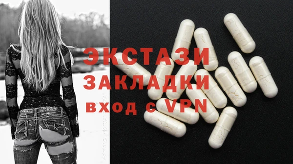 ALPHA PVP Беломорск
