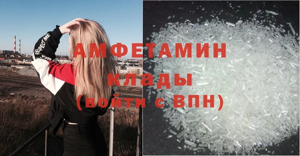 экстази Белокуриха