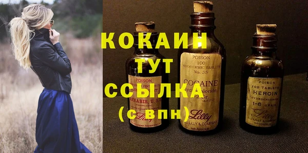 экстази Белокуриха
