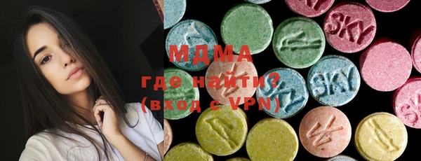 экстази Белокуриха