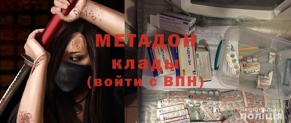 экстази Белокуриха