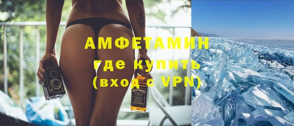экстази Белокуриха