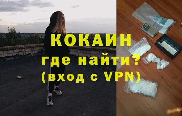 ALPHA PVP Беломорск