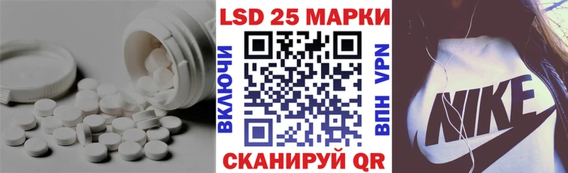 LSD-25 экстази ecstasy  Городище 
