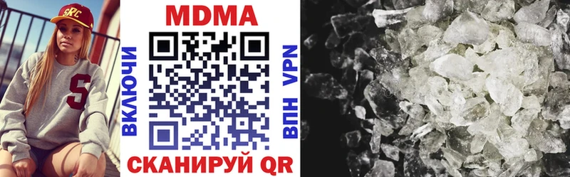 MDMA кристаллы  Городище 