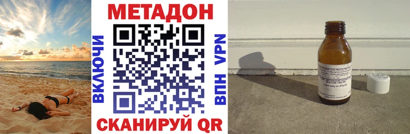 Метадон белоснежный  Городище 