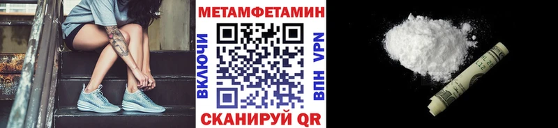Первитин витя  hydra сайт  Городище 