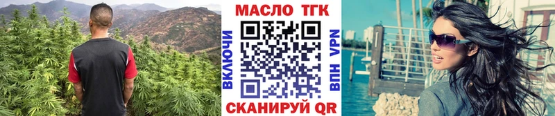 блэк спрут маркетплейс  купить наркотики сайты  Городище  ТГК THC oil 